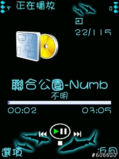 螢光海豚跟kitty主題sis