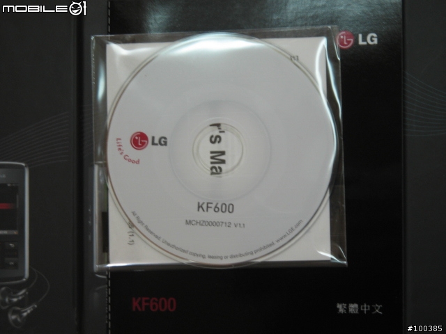 [開箱] KF600 拍的很爛開箱照