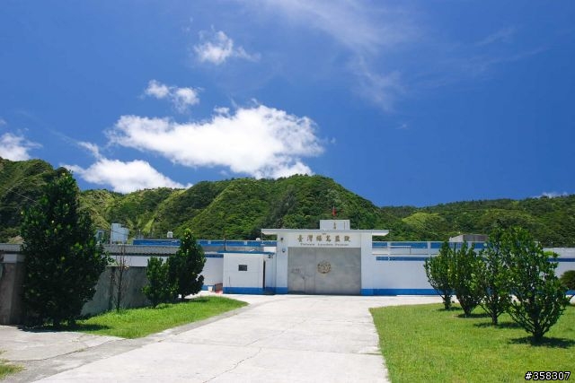 綠島監獄