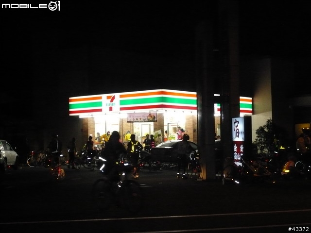 [分享]2008NeverStop永不放棄-洄瀾極限挑戰300Km