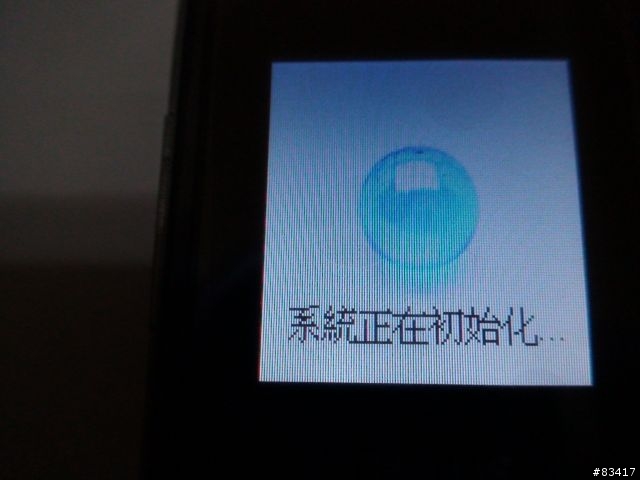 『不專業開箱文』圖多 GPLUS H520 CDMA/GSM雙門號雙待機手機