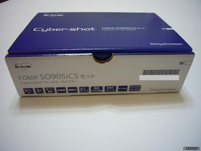 [分享]日本SE SO905iCS 白金色開箱(新版)+實際拍照圖(圖極多)