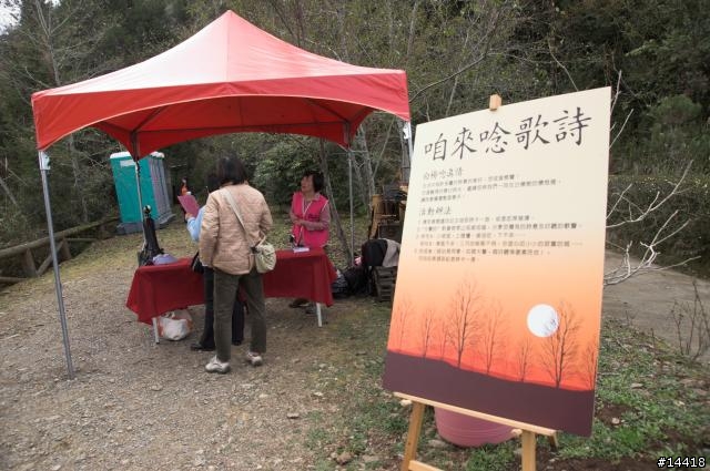 梅峰農場