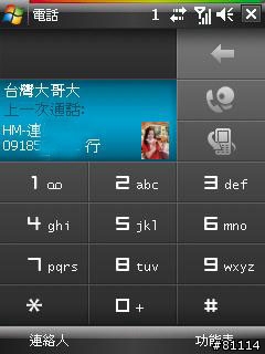 我的Touch生活