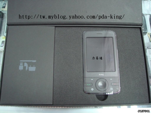 htc P3470 開箱照 第一喔 呵 開心