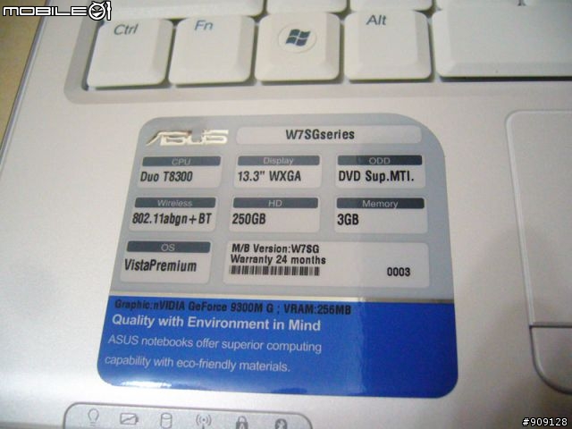 當新顯卡遇上新制程 9300M vs T8300 全新本本首測 ASUS W7SG