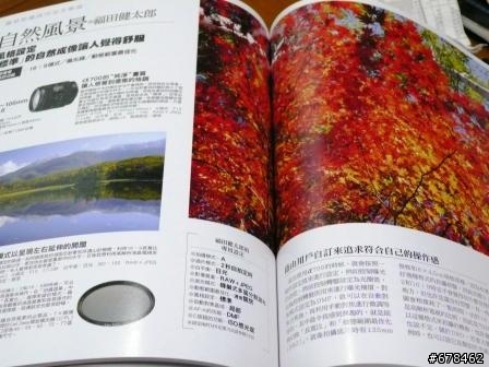 A700 DSLR完全解晰手冊
