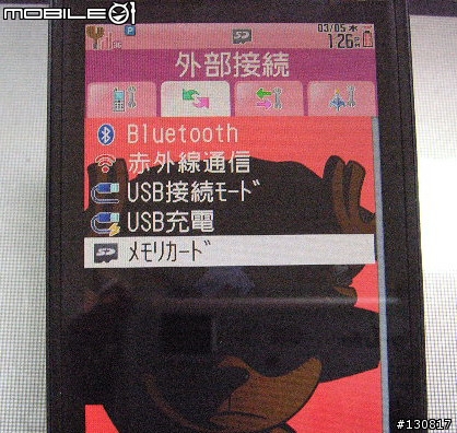 (遇到狀況 停止跟新)920sh 904SH的拼音字典 可以讓你方便打出漢字