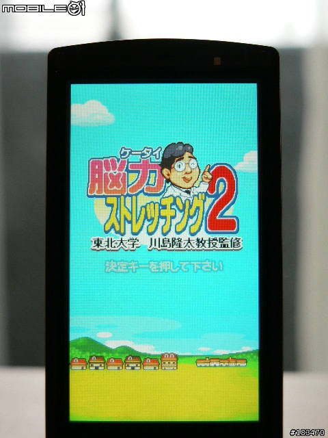日本越洋報導DoCoMo 富士通F905i 全功能介紹!!3/20更新(圖多)