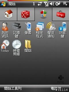 我的Touch生活