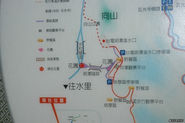 [遊記]嘉義大林->集集+日月潭環潭之旅