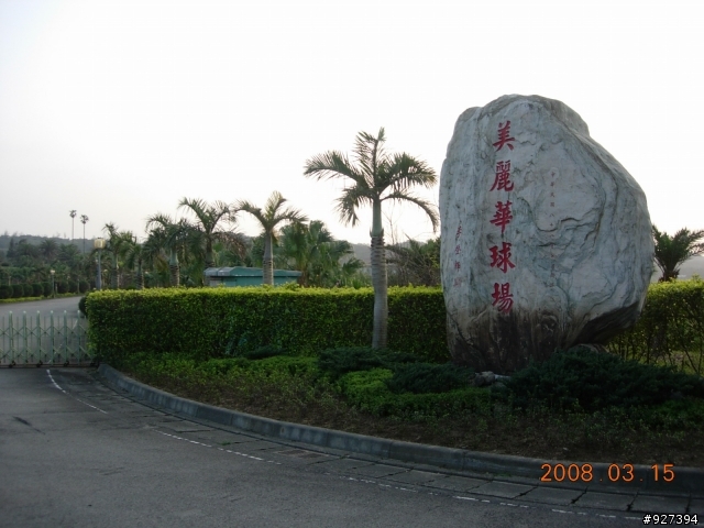 離開【自行車專用道】的號角已響起  台北- 西濱- 林口- 桃園行