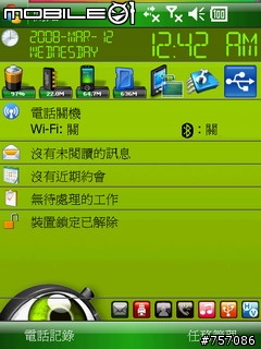 [080412 更新中文化]SBSH iLauncher 3.1 繁體中文化版