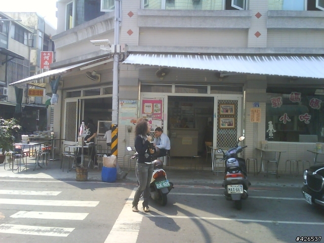郭媽媽小吃店