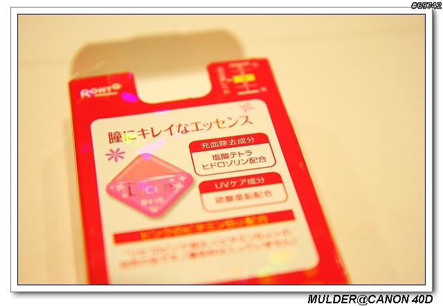 [分享] 夥伴有用過ROHTO LYCEE  小花眼藥水 嗎 ?