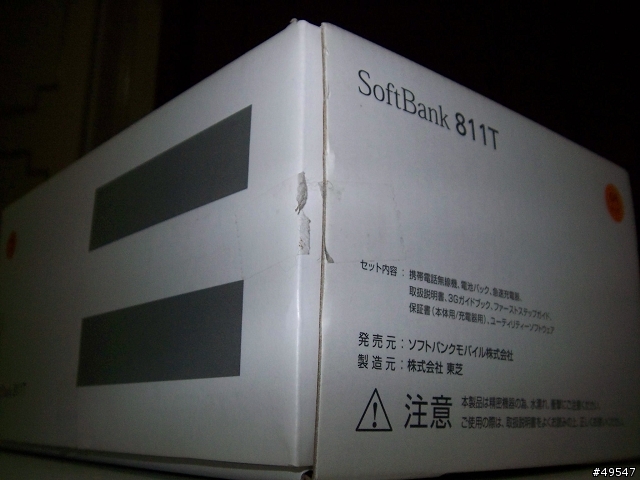 紅色的魅力..811T