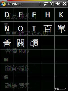 我的Touch生活