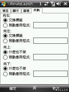 我的Touch生活