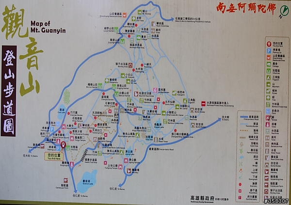 小百岳～觀音山