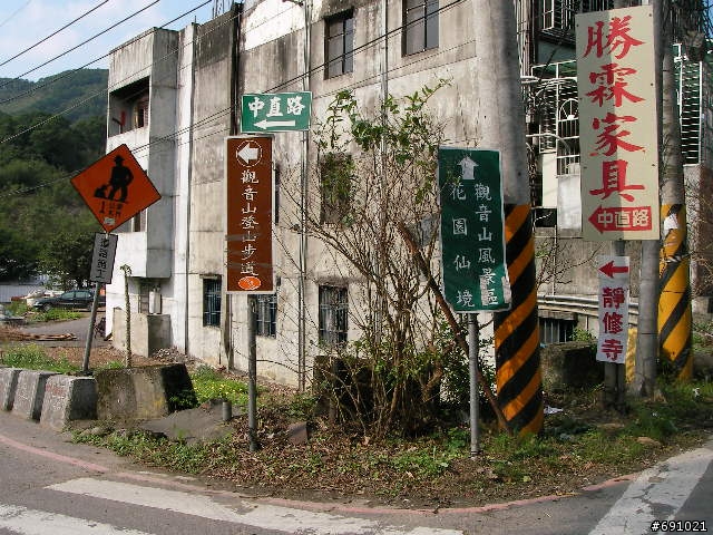 觀音山中直路陡坡白天實景照片