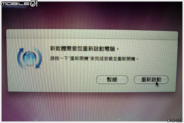 [開箱]伊甸園的空氣 散發出蘋果的誘惑