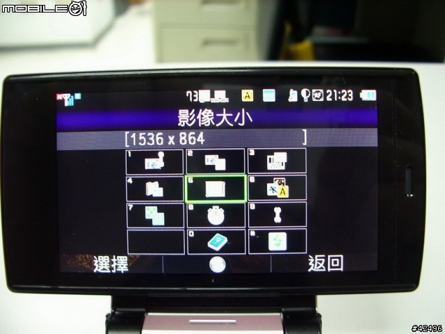驚見遠傳WX-T92