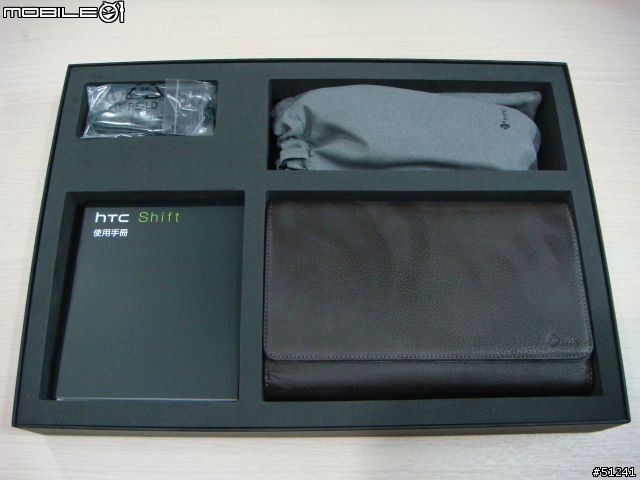 到貨了 HTC SHIFT Taiwan Unboxing 開箱文