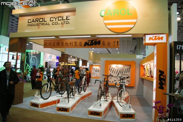 無法參加2008年自行車展的同好請進~車展照片約400多張(圖爆多)