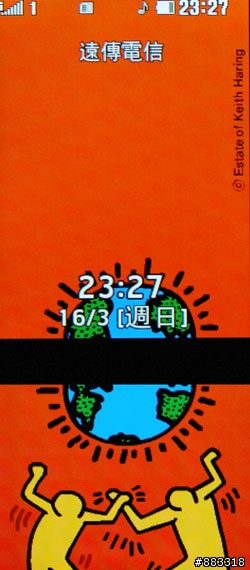 [分享]LG KF600手機開箱與互動雙螢幕手實測