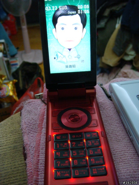 我的紅色N905i
