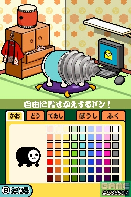 新的DS版太鼓!
