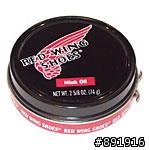 請問大家的red wing都是怎麼保養的?