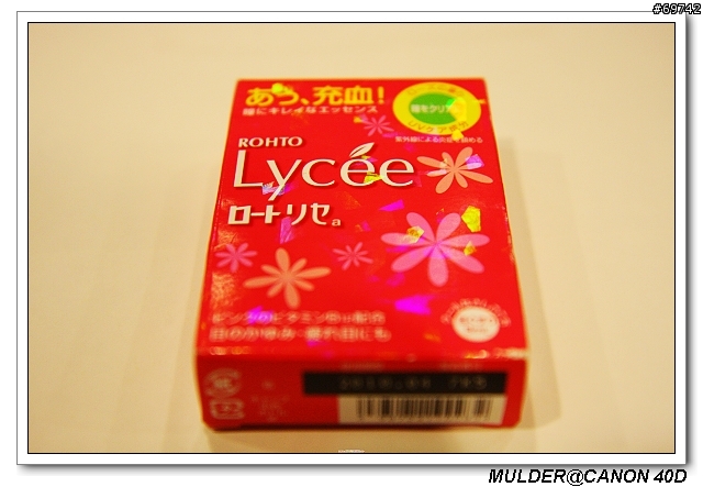 [分享] 夥伴有用過ROHTO LYCEE  小花眼藥水 嗎 ?