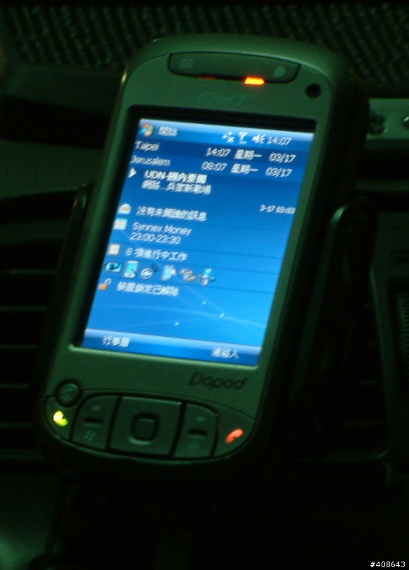 [分享]車用USB充電座及HTC車充解剖