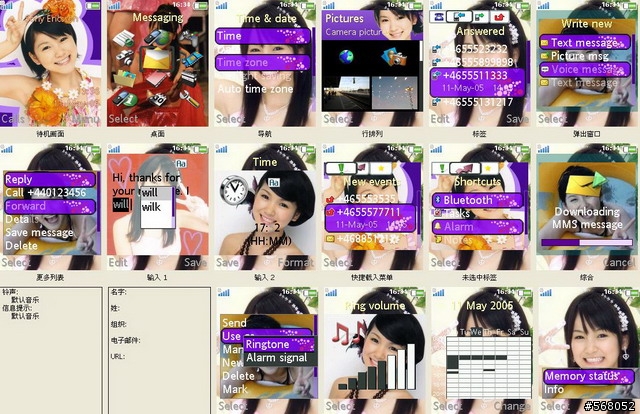 [176/240] Hello!Project (早安家族!!)