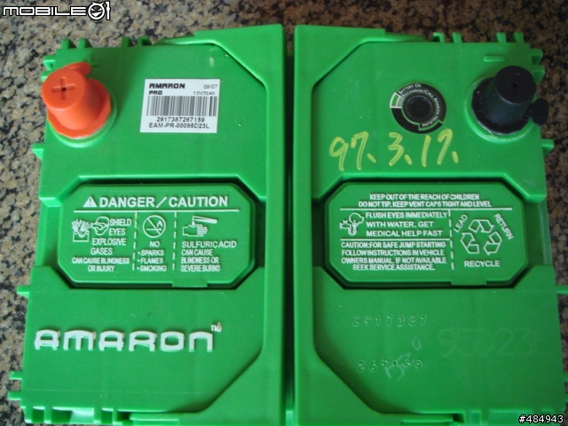 電池分享AMARON 95D23L PRO級