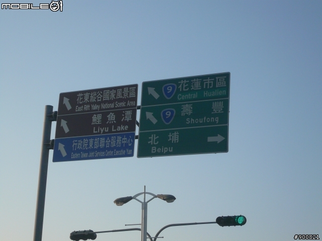 洄瀾極限挑戰300K之193縣道探路回報