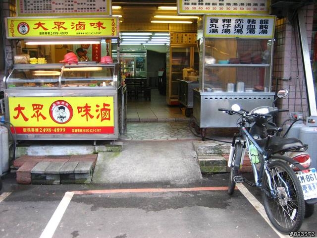 970302單日雙北之北宜+北濱