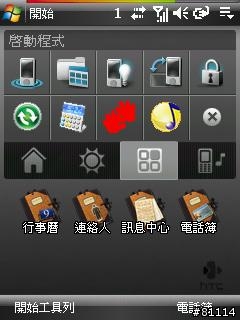 我的Touch生活
