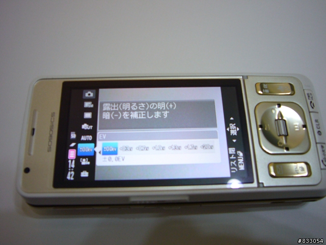 [分享]日本SE SO905iCS 白金色開箱(新版)+實際拍照圖(圖極多)