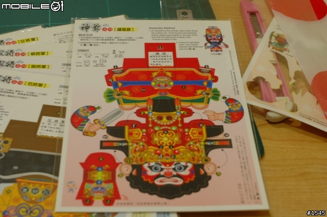 台灣民俗明信片- 神仙系列之關公與八家將系列