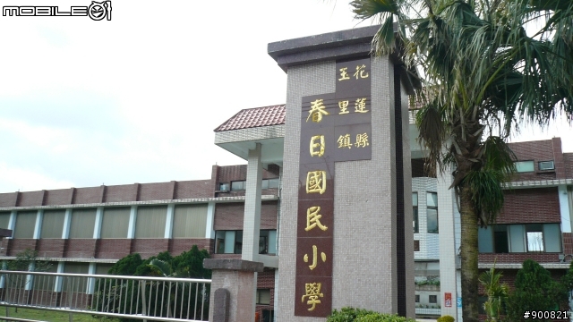 洄瀾極限挑戰300K之193縣道探路回報