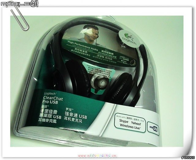 [開箱]羅技快看商務版+千里佳音專業版