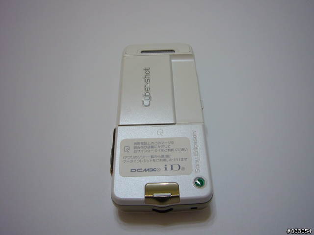 [分享]日本SE SO905iCS 白金色開箱(新版)+實際拍照圖(圖極多)