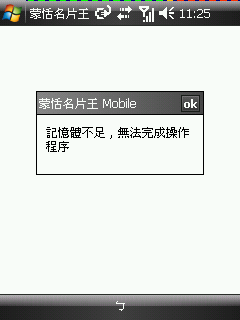 分享我的p535 Today桌面和軟體 -- 新入會員第一帖
