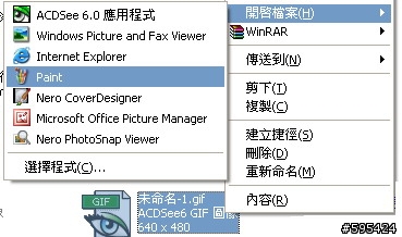 [EPC]打造個人開機畫面 bios修改教學（教學圖）