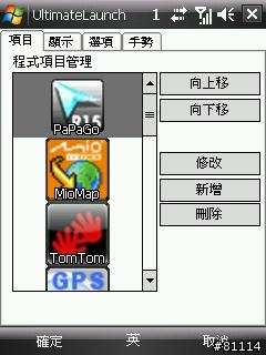 我的Touch生活