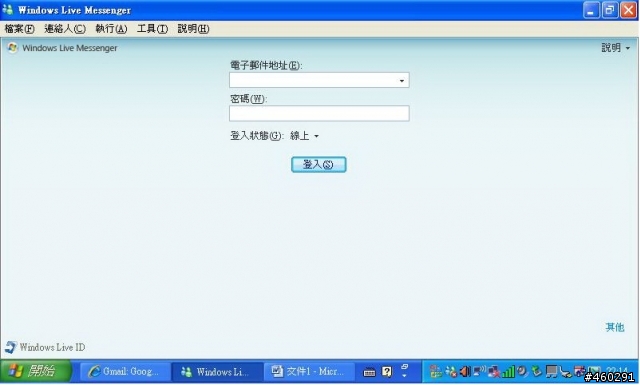 eeePC MSN 8.5 登入問題