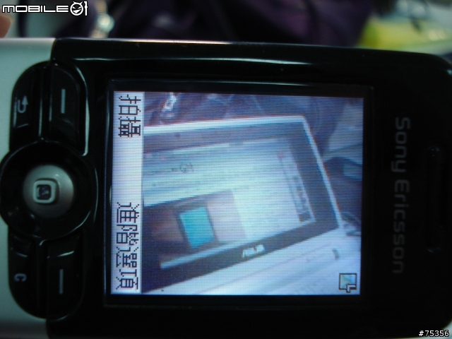 [簡‧直‧好‧看]永遠的機王Sonyericsson T610