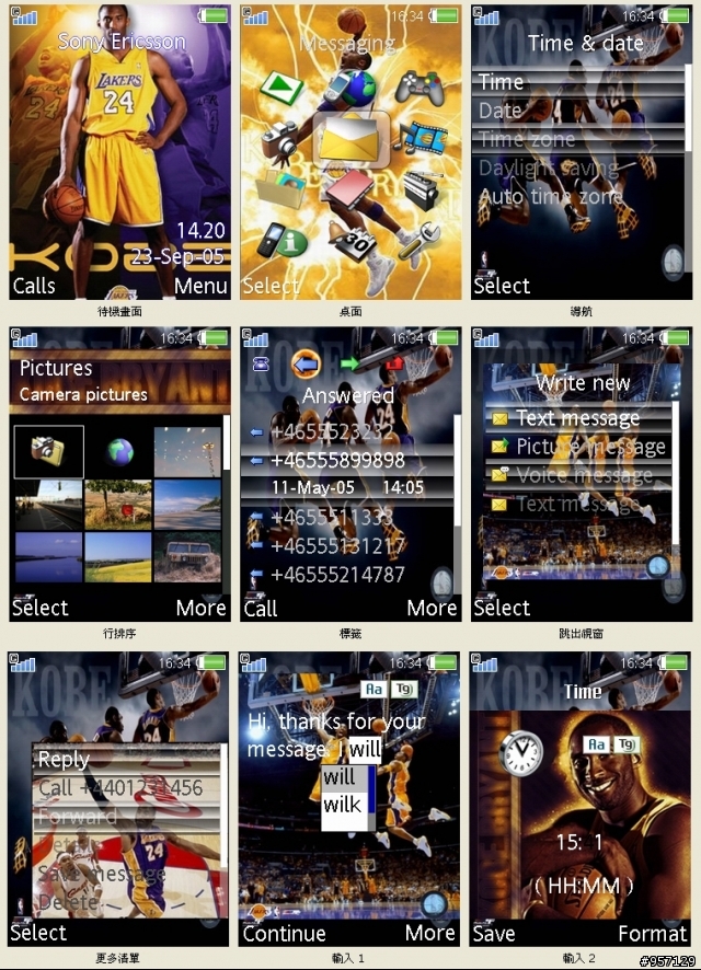 [分享]K800i  Kobe-Bryant  主題